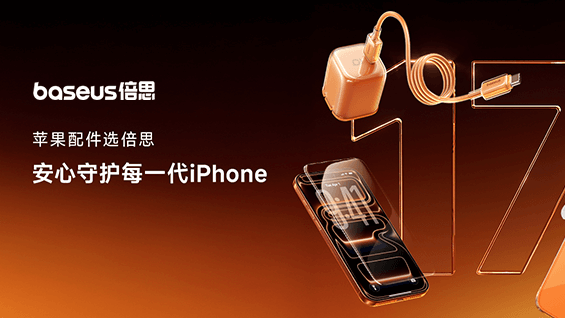 手持終端網(wǎng)站設(shè)計(jì)案例